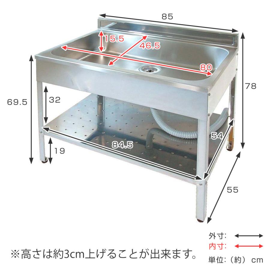 流し台 ステンレス 簡易流し台 幅85×奥行55×高さ78cm ガーデンシンク 屋外 （ シンク アウトドアシンク アウトドア ステンレス製 ）｜livingut｜03