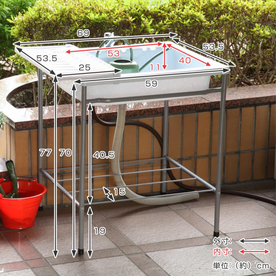 流し台 プラスチック 簡易流し台 蛇口付き 幅69×奥行53.5×高さ77cm