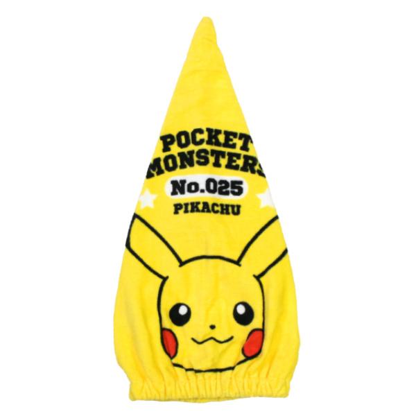 超格安一点 タオルキャップ ポケモンピカチュウ プットオン ポケットモンスター タオル お風呂上り プール ピカチュウ 帽子 吸水 ヘアドライタオル 巻きタオル