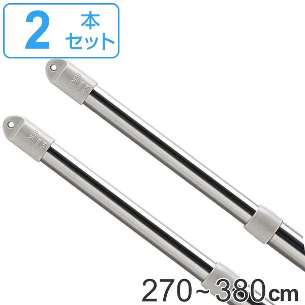 国産品 物干し竿 2本セット 2.7〜3.8m ステンクラー継足伸縮竿 ステンレス 伸縮 物干し 屋外 セキスイ 伸縮竿 ポール 洗濯物干し 洗濯物 ものほしざお 2本 物干し竿 セキスイ ステンレス 伸縮竿(継足しタイプ) 3m 2本セット STN-3N | 屋外 ステンレス 伸縮 物干竿 ものほしざお 洗濯物干し 外用 片側伸縮 ジョイント式 長さ 調節 継ぎ 竿