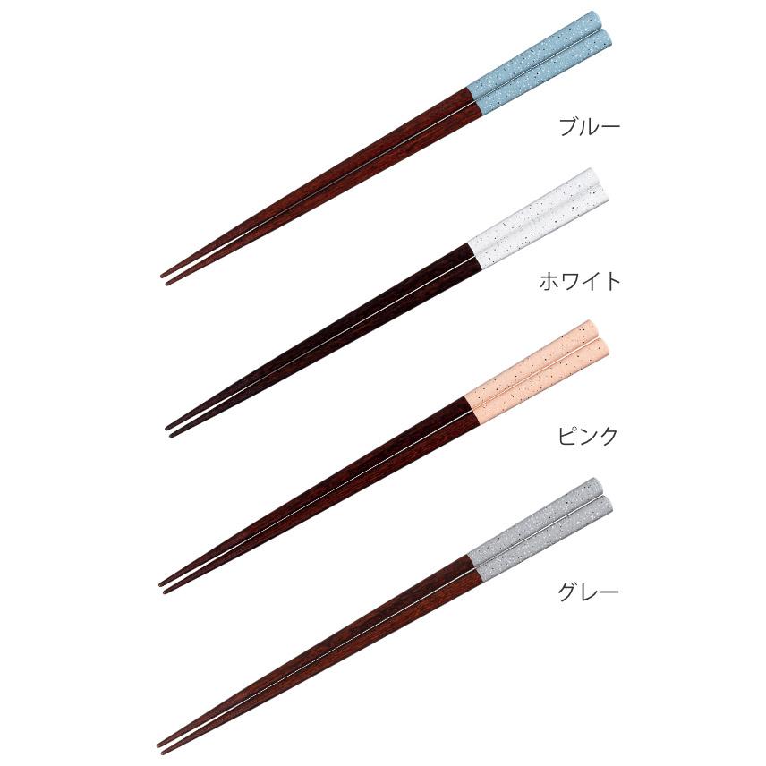 箸 22.5cm amaoto 木製 天然木 日本製 （ 食洗機対応 お箸 はし 男性