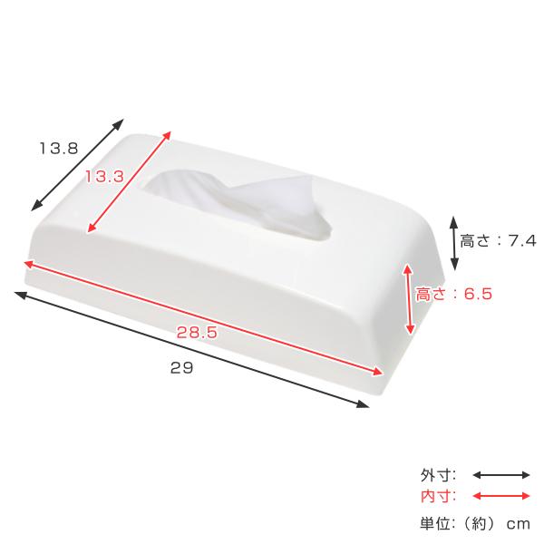 伊勢藤 ティッシュケース ティッシュペーパーボックス