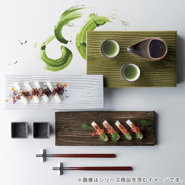 プレート 31cm 細長角トレー M.STYLE 洞木 皿 食器 和食器 ストーン