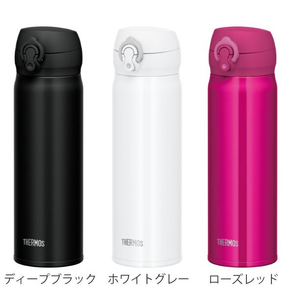 推奨 新品未使用 サーモス ケータイマグ ステンレス ボトル 保冷 水筒 500ml サーモス 水筒 真空断熱ケータイマグ 500ml JNR-503 選べるカラー | THERMOS 軽量 コンパクト 携帯マグ 保温 保冷 マグボトル ステンレス 携帯マグ 通勤 通学 直飲み 子供 大人