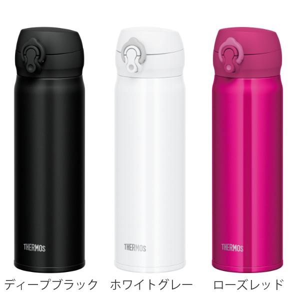 特価 水筒 マグ 500ml THERMOS サーモス 真空断熱ケータイマグ JNL-505 （ 保温 保冷 軽量 直飲み ステンレスボトル コンパクト ワンタッチ マグボトル ）｜livingut｜08