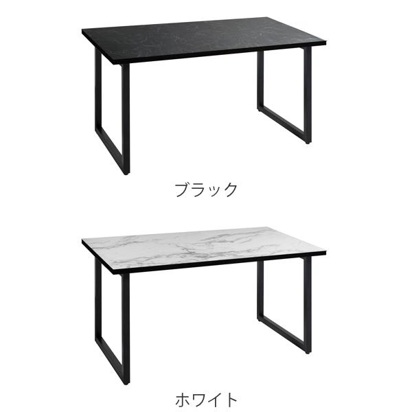MKマエダ家具 ダイニングテーブル 幅150cm RAMA ラマ セラミック MKマエダ家具 ダイニングテーブル 幅150cm RAMA ラマ セラミック