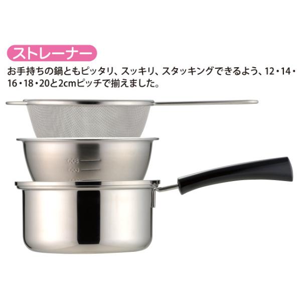 ヨシカワ ザル 20cm ジャストにフィット ステンレス 日本製 丸型 ヨシカワ ザル 20cm ジャストにフィット ステンレス 日本製 丸型
