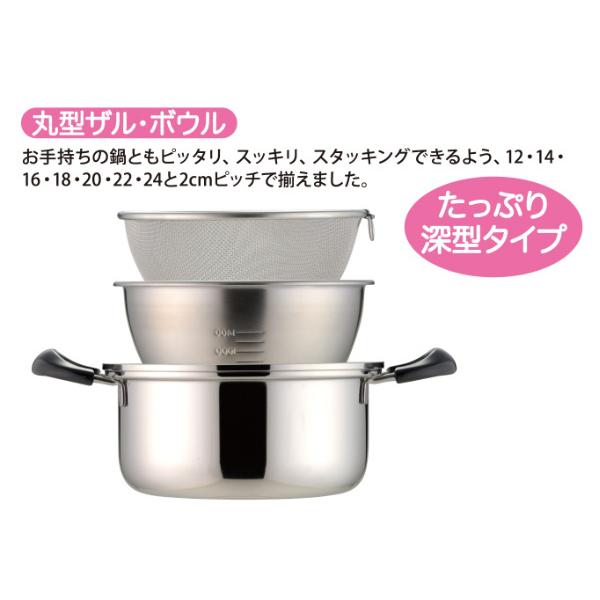 ヨシカワ ストレーナー 14cm ジャストにフィット ステンレス ヨシカワ ストレーナー 14cm ジャストにフィット ステンレス