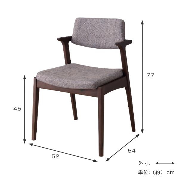 モダンな木製ダイニングチェア チェア 座面高45cm レザー調 ファブリック 木製 肘掛け （ 天然木