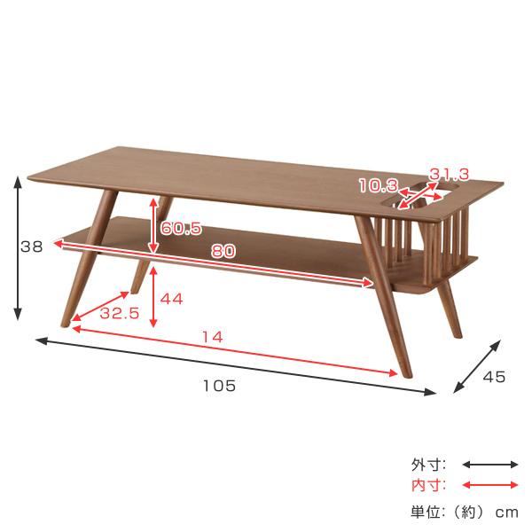 センターテーブル 幅105cm マガジンラック 棚 ラック 収納 木製 天然木 テーブル （ ローテーブル リビングテーブル 机 ソファテーブル 完成品 棚付き 北欧 ）｜livingut｜06