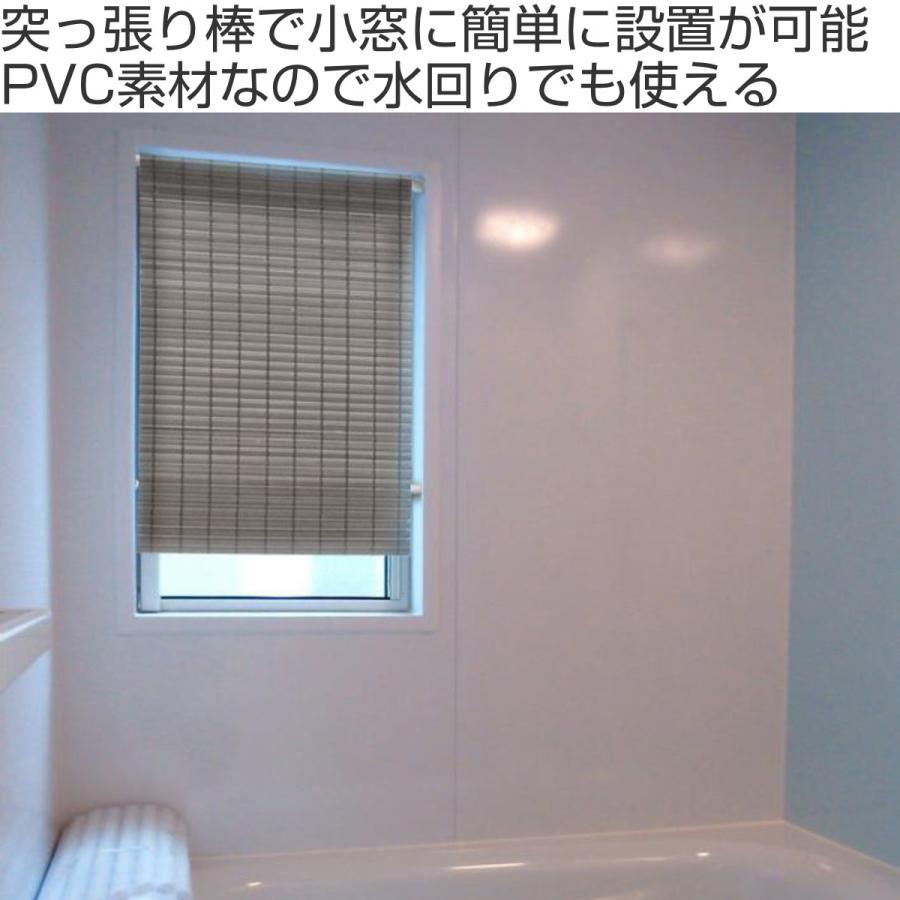 在庫処分特価） ロールスクリーン 小窓用 和風 59×135cm つっぱり棒