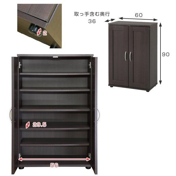 値下げしまた☆k60☆シューズボックス☆36足収納☆幅750㎜×高さ1820