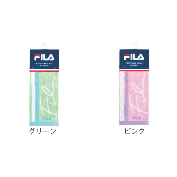 FILA フィラ アクティブロングタオル 20×90cm ミーナ フェイスタオル マフラータオル タオル スポーツ （ ロングタオル タオルマフラー 汗拭きタオル Ag ）｜livingut｜04