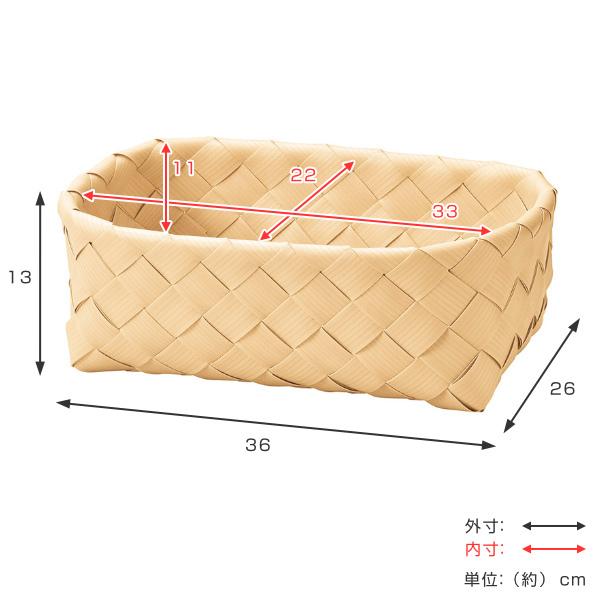 ちどり産業 バスケット 幅36×奥行26×高さ13cm 洗える 収納ボックス