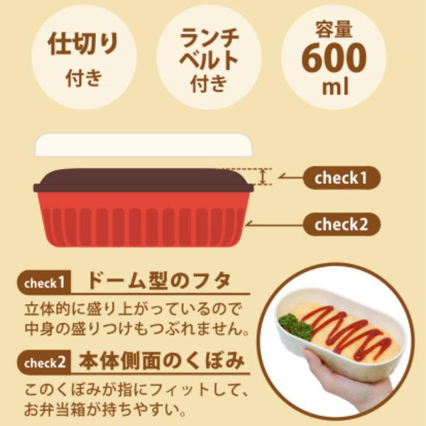 お弁当箱 1段 600ml Potter キャット ネコ ランチボックス お弁当箱 1段 600ml Potter キャット ネコ ランチボックス