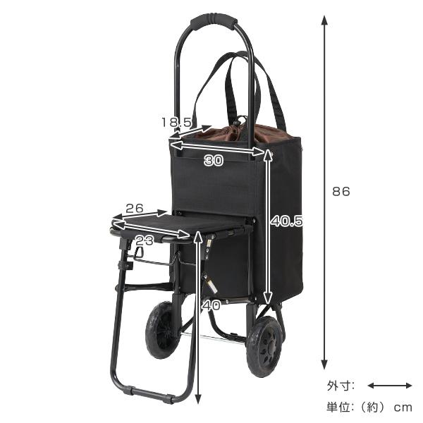 ショッピングカート cocoro ブレイク 椅子付き 折りたたみ おしゃれ 大