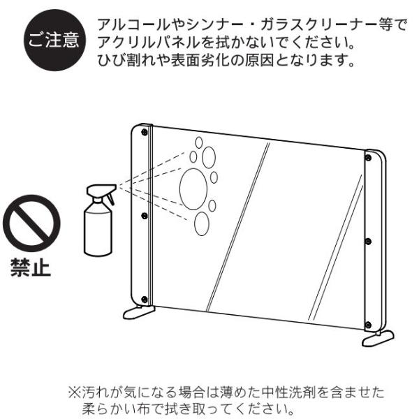 パーテーション アクリルパーテーション 透明 木脚 幅87×奥行15×高さ58.1cm （ アクリル 窓なしタイプ 自立式 クリア パネル クリアパネル ）｜livingut｜16