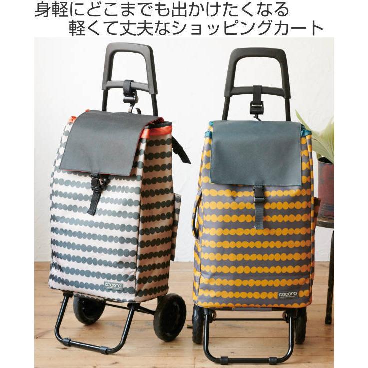 お洒落 ショッピングカート Cocoro ムーシュ 折りたたみ おしゃれ 大容量 軽い 保冷 キャリーカート 2輪 買い物 保温 バッグ キャリー カート Riosmauricio Com