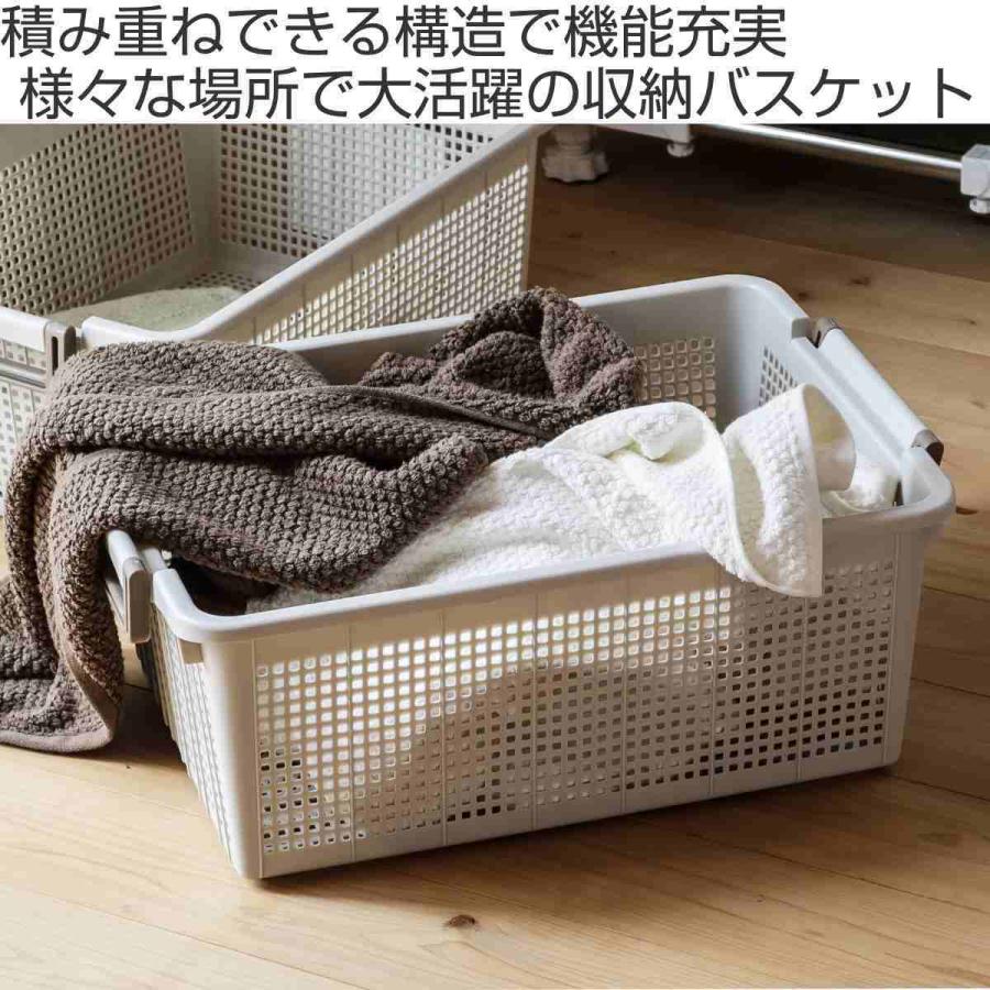 バスケット L 幅37.6×奥行54×高さ21cm スタッキング 4個セット （ 収納