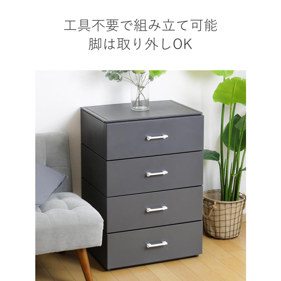 SANKA(家具、インテリア) チェスト 4段 幅56×奥行45×高さ87cm SANKA(家具、インテリア) チェスト 4段 幅56×奥行45×高さ87cm