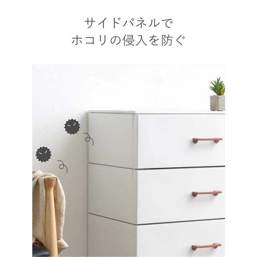 SANKA(家具、インテリア) チェスト 4段 幅56×奥行45×高さ87cm SANKA(家具、インテリア) チェスト 4段 幅56×奥行45×高さ87cm