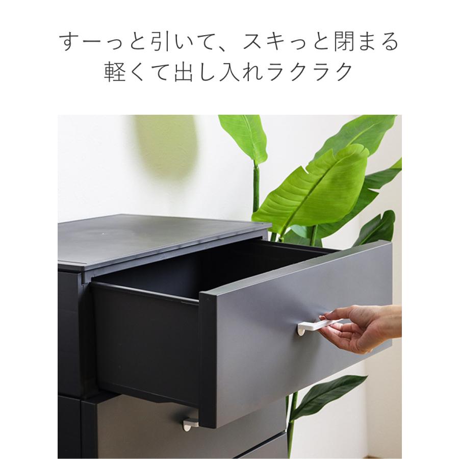 SANKA(家具、インテリア) チェスト 4段 幅56×奥行45×高さ87cm SANKA(家具、インテリア) チェスト 4段 幅56×奥行45×高さ87cm