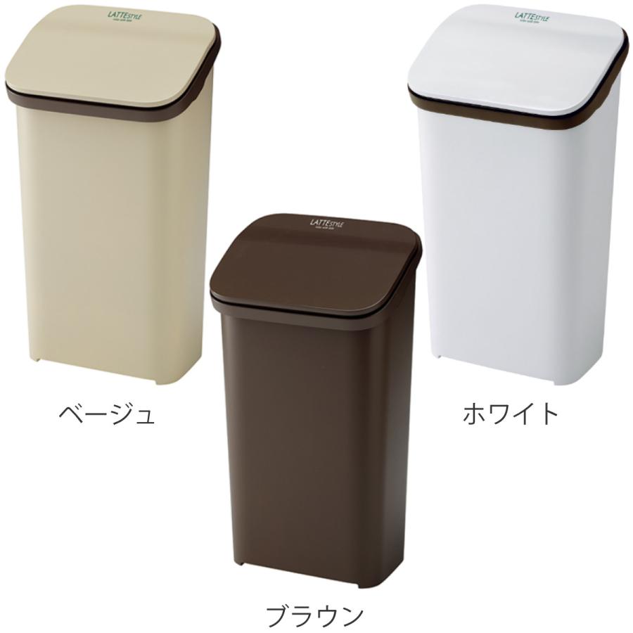 RISU（リス） ゴミ箱 19L ラテスタイル プッシュ式 ダストボックス