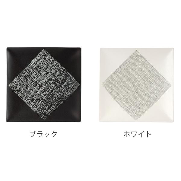 R.J. Carpentier スクエアプレート 約27cm 白いブランド食器｜27cm