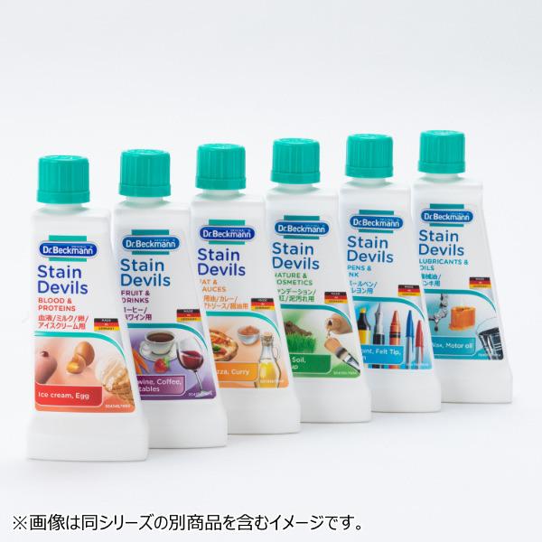 洗濯用洗剤 Dr.Beckmann ベックマン ステインデビルス 口紅 ファンデ 泥汚れ用 50ml （ 洗濯 洗剤 染み抜き 部分洗い 予洗い ）｜livingut｜09