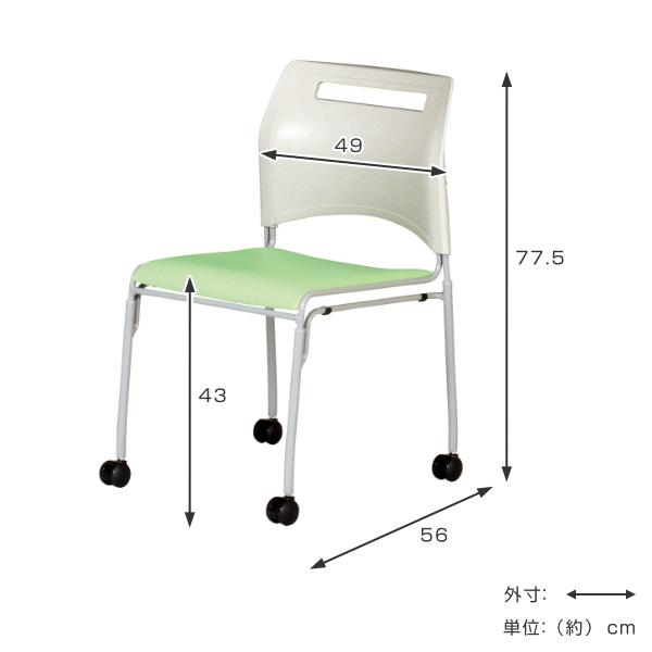 弘益 キャスターチェア 4脚セット 座面高43cm オフィスチェア 弘益 キャスターチェア 4脚セット 座面高43cm オフィスチェア