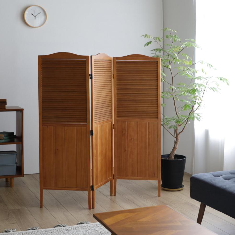 弘益 パーテーション 高さ135cm 3連 三つ折り 衝立 ココア 天然木