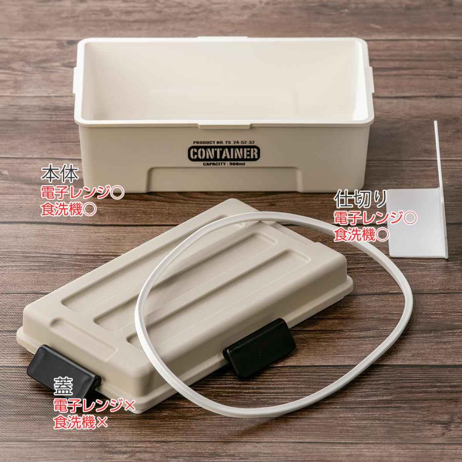 正和（キッチン） 弁当箱 1段 900ml CONTAINER 男子 大容量 （ お弁当