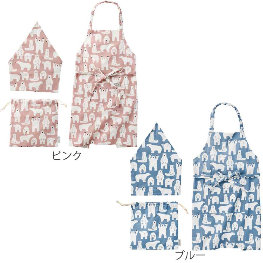 エプロン キッズ 白くま 3点セット コニー 綿 （ 子供用エプロン 子供