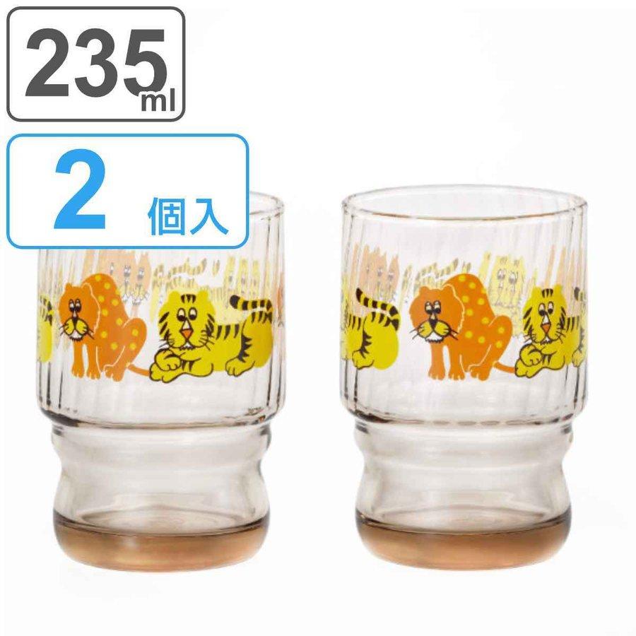 コップ 2個入り ペア 235ml 水飲みコップ アデリアレトロ ズーメイト ガラス 日本製 グラス 2個 コースター セット アデリア お冷グラス レトロ 食器 リビングート Paypayモール店 通販 Paypayモール