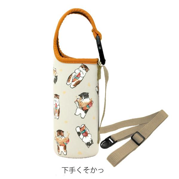 東亜金属 ボトルカバー ペットボトル mofusand ショルダーベルト付き