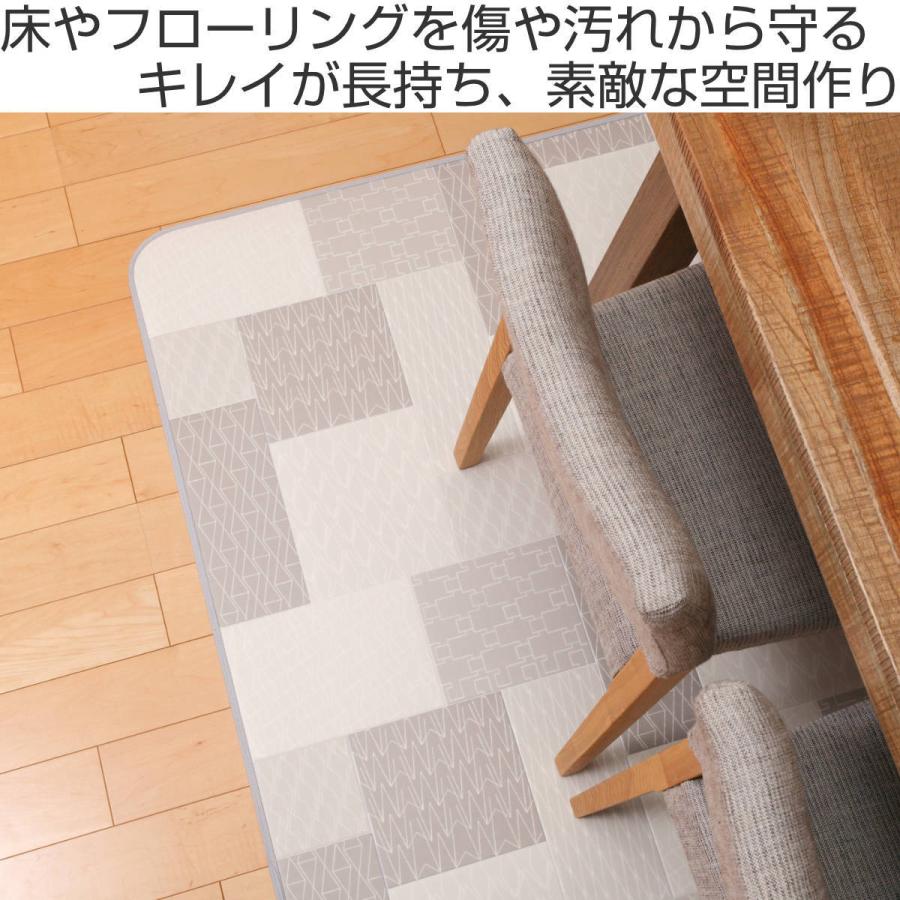 ラグ 182×260cm ラグマット リトム 既製サイズ （ 撥水 拭ける タイル ダイニングラグマット フロアマット ）｜livingut｜02