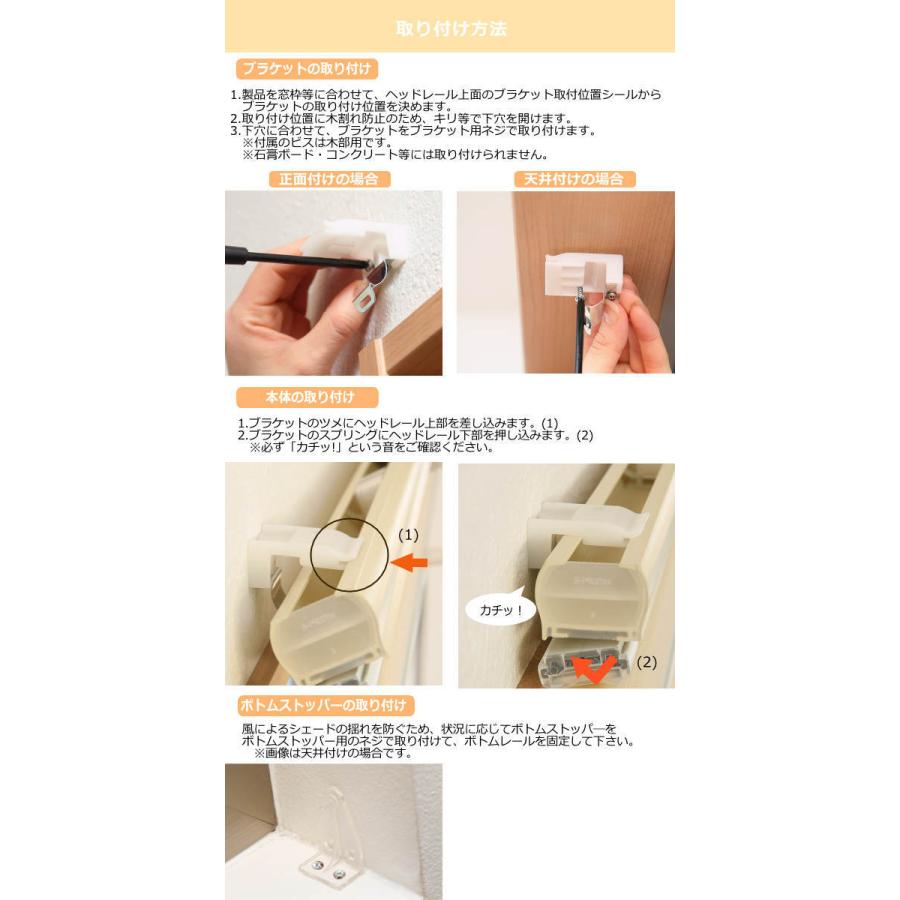 断熱スクリーン サイズオーダー ハニカムシェード コード式