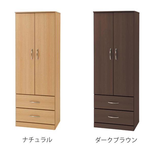 木目調クローゼット 2ドア 引き出し付き
