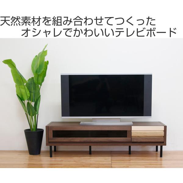 テレビ台 ローボード 天然木 オイル仕上げ IRIS 日本製 約幅150cm （ テレビボード テレビ 収納 TV台 TVボード 背面化粧 完成品 ）｜livingut｜02