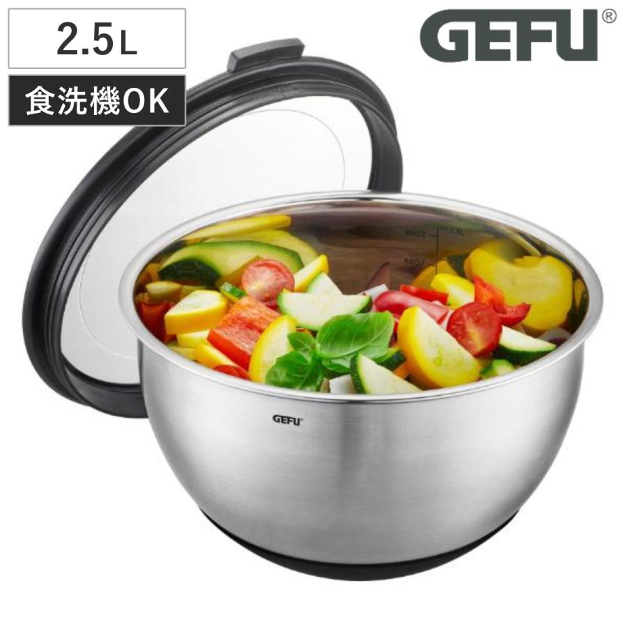GEFU（ゲフ） ボウル 2.5L MUOVO GEFU SSボール （ 調理用ボール 調理