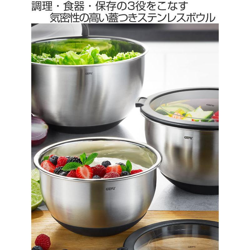 GEFU（ゲフ） ボウル 2.5L MUOVO GEFU SSボール （ 調理用ボール 調理