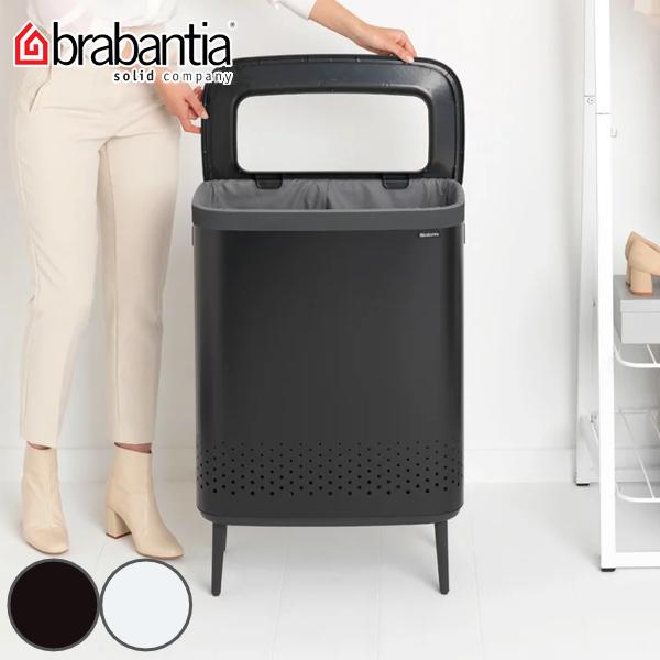 洗濯かご brabantia ランドリービン 45L （ スリム ランドリーボックス
