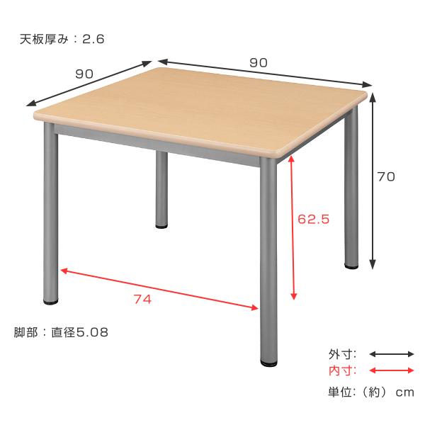 法人限定） ミーティングテーブル 幅90cm オフィス テーブル メラミン