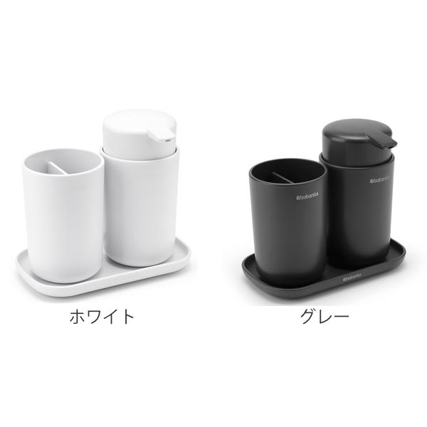 バスルームアクセサリー 3点セット ブラバンシア brabantia 洗面 バスルームアクセサリー 3点セット ブラバンシア brabantia 洗面