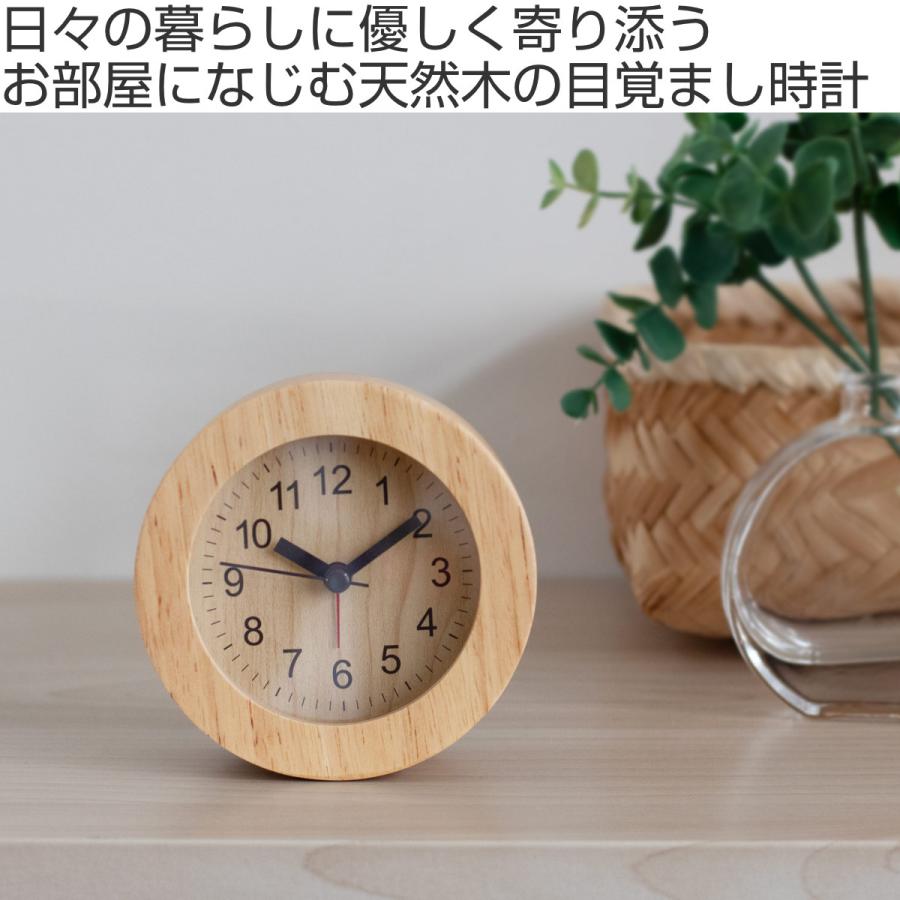 置き時計 ウッド ラウンド 目覚まし時計 木製 アナログ インテリア