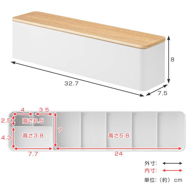 RIN 蓋付きカトラリーケース リン ロング （ 山崎実業 カトラリーケース カトラリー ケース カトラリートレー 蓋付き カトラリー収納 箸入れ 食卓 仕切り ）｜livingut｜06