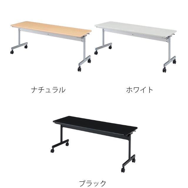 会議用テーブル　キャスター付き　奥行60センチ　横幅180センチ 会議用テーブル キャスター付き 奥行60センチ 横幅180センチ