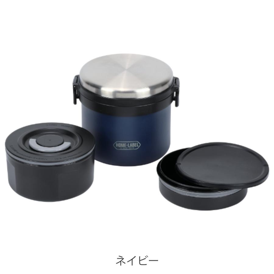 パール金属 弁当箱 保温 730ml 保温弁当箱 全真空 ステンレスランチ