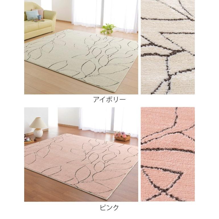 HAGiHARA（萩原） ラグ 185×185cm ラグマット レジェ （ カーペット