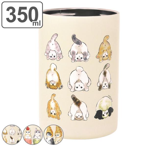 缶ホルダー 350ml タンブラー もふさんど ステンレス （ mofusand